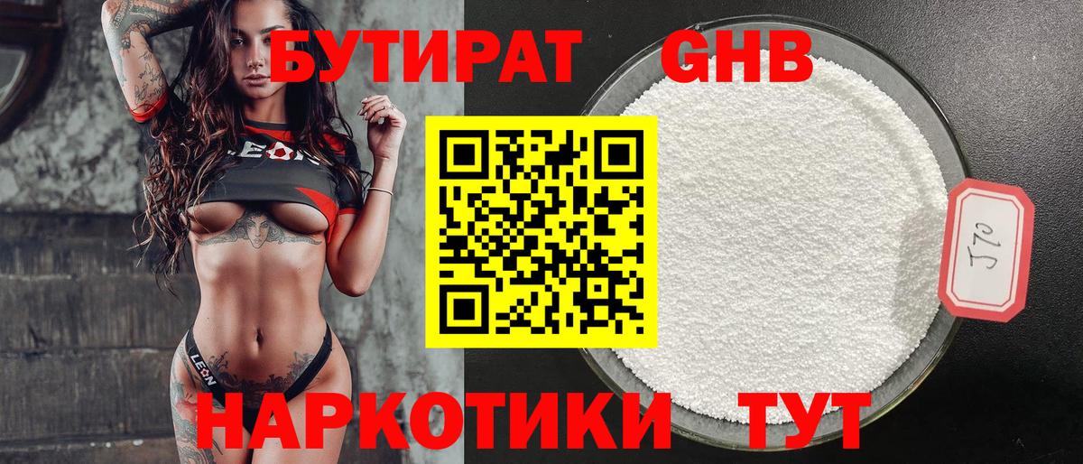 Гашиш  МАРИХУАНА  Мефедрон   Лсд 25  Десногорск  Вход с VPN 