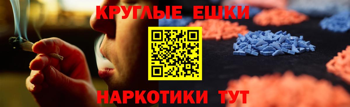 наркошоп  Экстази VHQ  ЭКСТАЗИ  darknet телеграм  Десногорск  ОМГ ОМГ tor  Экстази 99%  Вход с VPN 