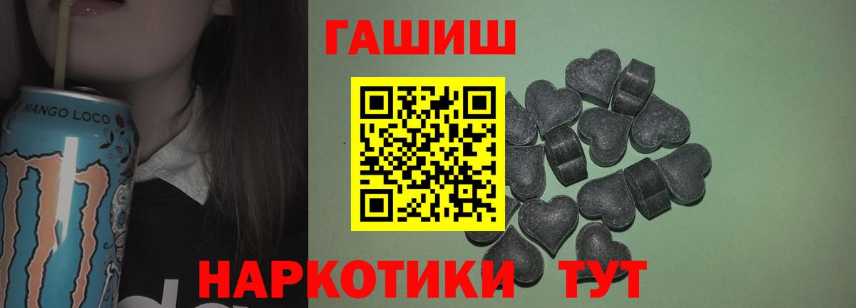 Гашиш индика сатива Десногорск