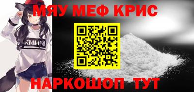 ALPHA PVP Краснодар