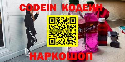 ALPHA PVP Краснодар