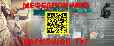 ALPHA PVP Краснодар