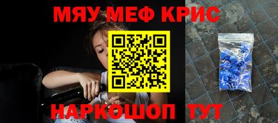 PSILOCYBIN Краснознаменск