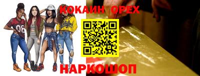 PSILOCYBIN Краснознаменск