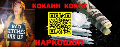 PSILOCYBIN Краснознаменск