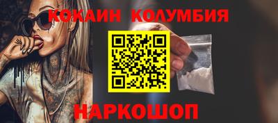 ALPHA PVP Краснодар