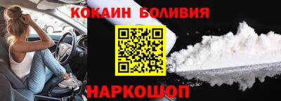 ALPHA PVP Краснодар