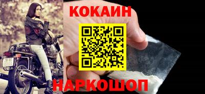 ALPHA PVP Краснодар