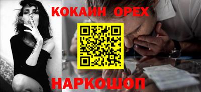 PSILOCYBIN Краснознаменск