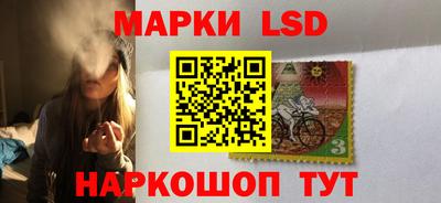 PSILOCYBIN Краснознаменск