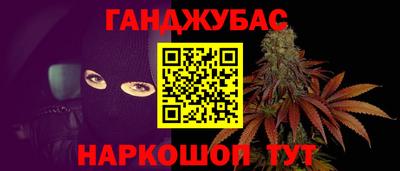 ALPHA PVP Краснодар