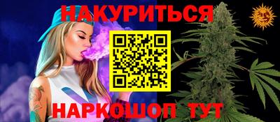 ALPHA PVP Краснодар