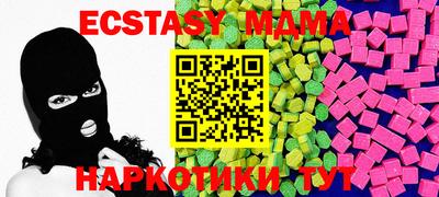 PSILOCYBIN Краснознаменск