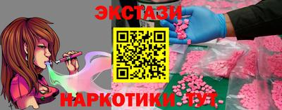 ALPHA PVP Краснодар