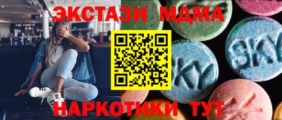 ECSTASY Краснокаменск
