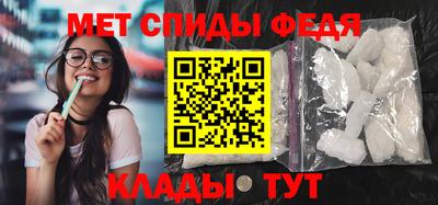 ALPHA PVP Краснодар