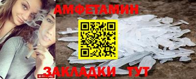 ALPHA PVP Краснодар