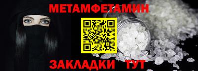 ALPHA PVP Краснодар