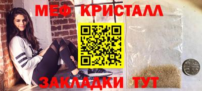 PSILOCYBIN Краснознаменск