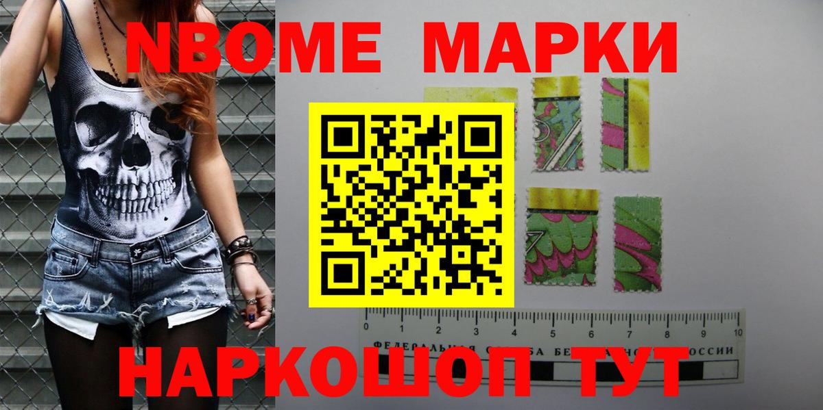 ЛСД экстази кислота Десногорск