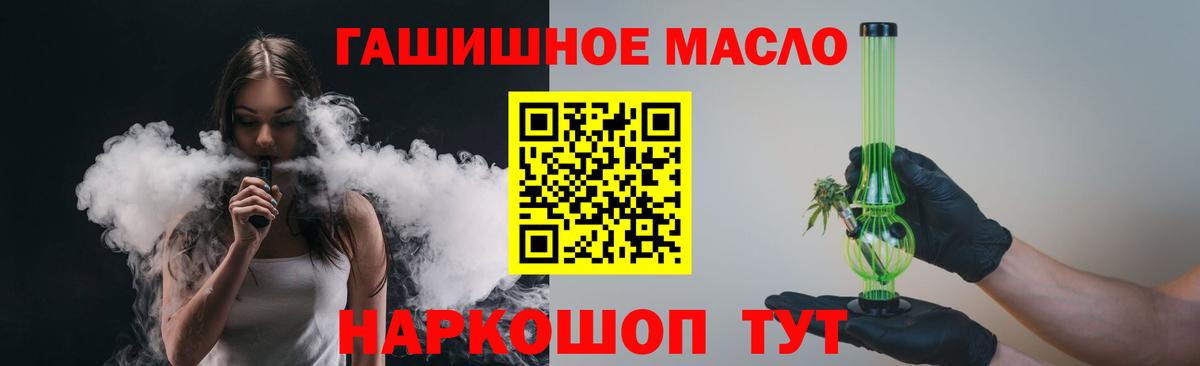 Дистиллят ТГК концентрат Десногорск