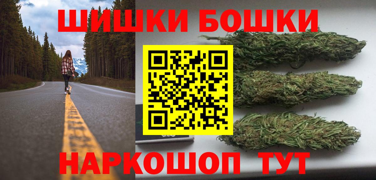 Конопля MAZAR  Вход с VPN  Десногорск  Марихуана гибрид 