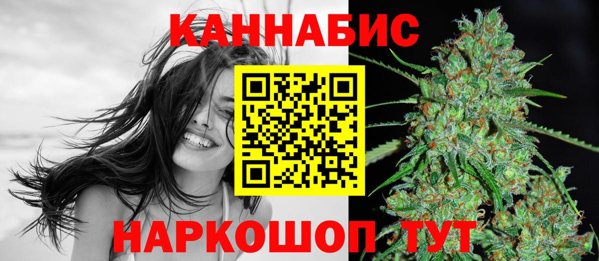 Марихуана OG Kush Десногорск